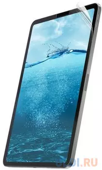 Защитное покрытие SwitchEasy Defender+ iPad Pro 11" (2021~2018) &amp; iPad Air 10.9" (2020). Цвет: прозрачный.