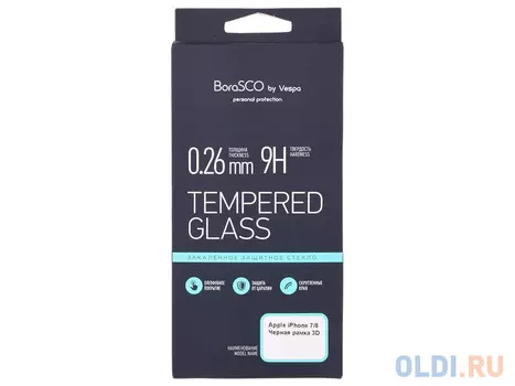 Защитное стекло 3D IPHONE 7/8 19777 BORASCO
