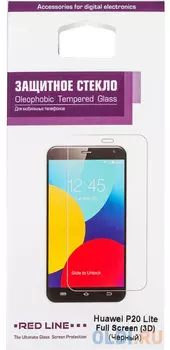 Защитное стекло для экрана Redline черный для Huawei P20 Lite 3D 1шт. (УТ000015072)
