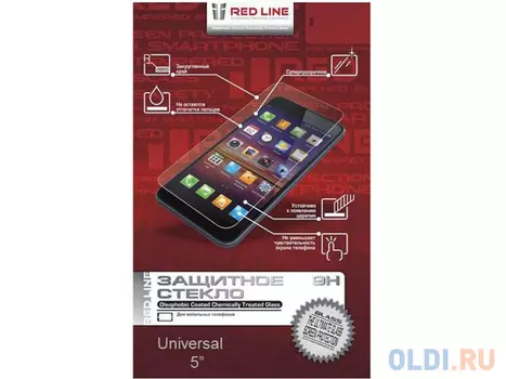 Защитное стекло Red Line для смартфонов 5"