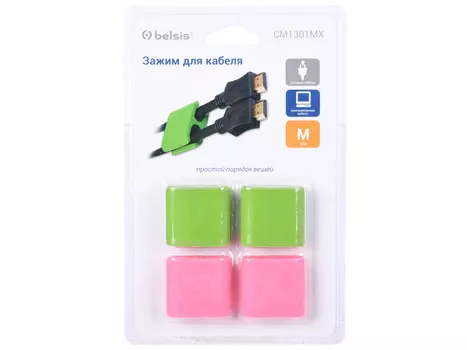 Зажим для кабеля Belsis CM1301MX , H-тип, средний, цветной, Блистер