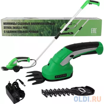 Zitrek ZKGS3.6 PRO 082-2031