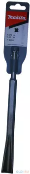 Зубило MAKITA SDS+ P-05533 22 X 250мм, канавочное с направляющими