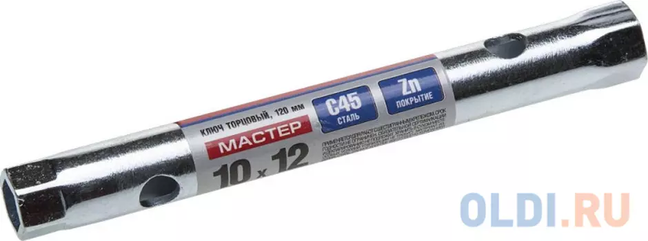 — Зубр Мастер 27162-10-12