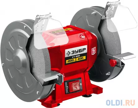 ЗУБР СТ-200 заточной станок, d200мм, 400 Вт, СТ-200