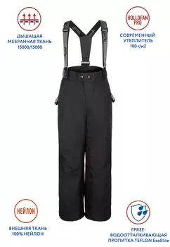 Брюки для мужчин "Айс"