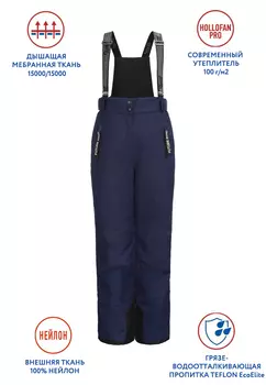 Брюки для женщин "Эйма"