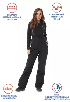 Брюки для женщин "Эйма"