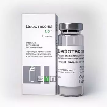 Цефотаксим порошок для приг. раствора для в/в и в/мыш. введ. флакон 1г