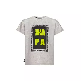 Футболка с коротким рукавом для мальчика "Бремен"