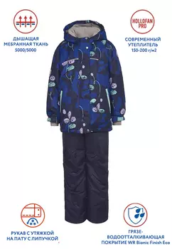 Костюм для девочки "Миа"