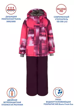 Костюм (куртка + брюки) д/дев. "Адриана"