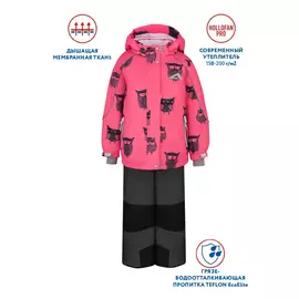 Костюм (куртка + брюки) д/дев. "Агния"