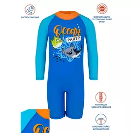 Купальник д/мал. "Стефан"