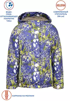 Куртка для девочки "Африка"