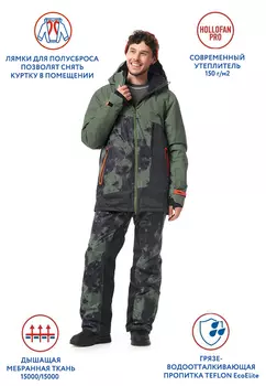 Куртка для мужчин "Фишер"