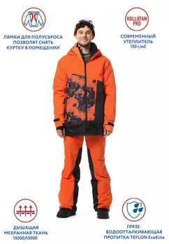 Куртка для мужчин "Фишер"