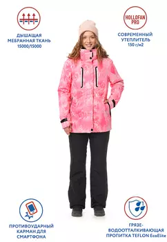 Куртка для женщин "Тея"