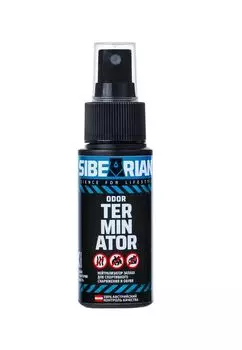 SIBEARIAN ODOR TERMINATOR Нейтрализатор запаха 150 мл