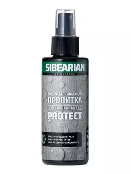 SIBEARIAN PROTECT Водоотталкивающая пропитка 150 мл