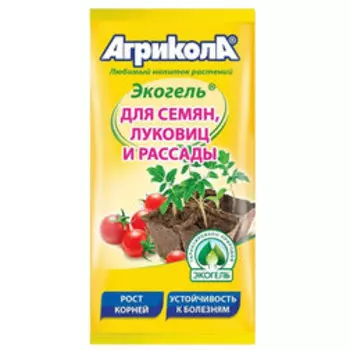 Агрикола-Экогель для семян, луковиц, рассады (20мл.)