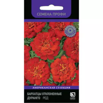 Бархатцы отклоненные Дуранго Ред (Семена Профи)