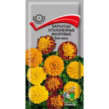 Бархатцы отклоненные махровые Бой смесь