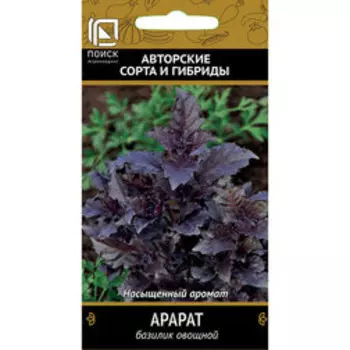 Базилик овощной Арарат