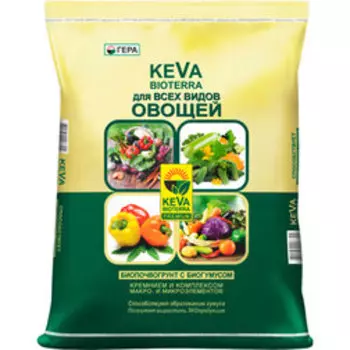 БИО грунт для Овощей Keva Bioterra 20л ( с биогум.) Гера