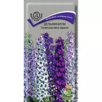 Дельфиниум Гигантская смесь окрасок