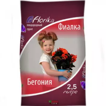 Грунт Бегония-Фиалка ( 2,5л.) Лама Торф Флорика