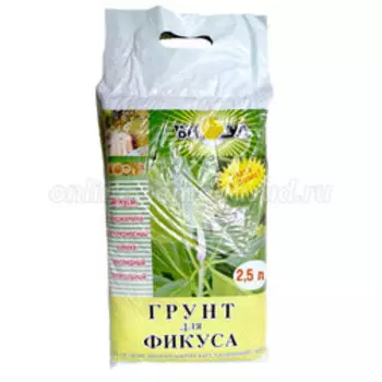 Грунт Фикус (2,5л.) (Тонэкс)