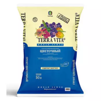 Грунт "Живая земля" Цветочная (50л.)