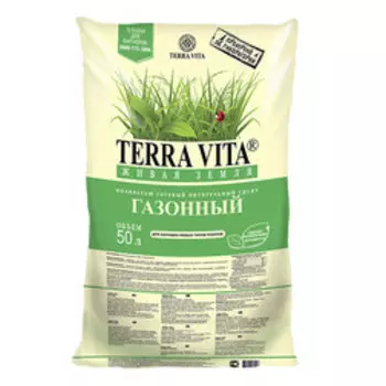 Грунт «Живая земля газонная» (50л.)