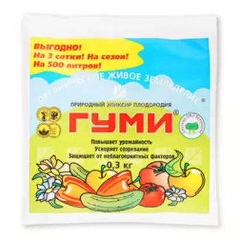 Гуми-30 (300гр.) паста, (БашИнком)