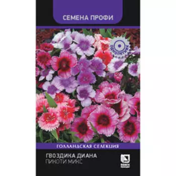 Гвоздика Диана Пикоти Микс (Семена Профи)