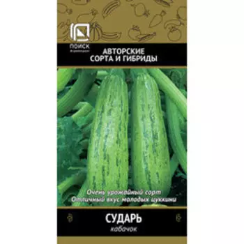 Кабачок Сударь