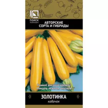 Кабачок Золотинка