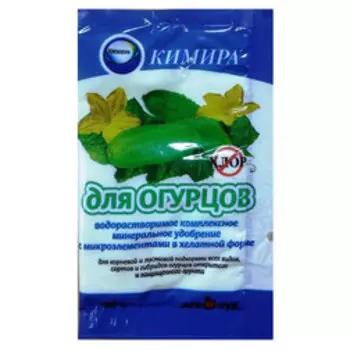 Кимира д/ Огурцов Агротук (20г.)