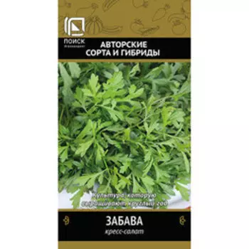 Кресс-салат Забава