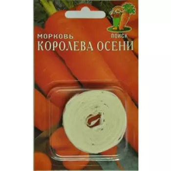 Морковь (Лента) Королева осени