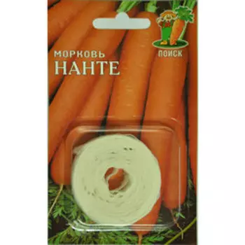 Морковь (Лента) Нанте