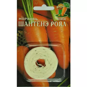 Морковь (Лента) Шантенэ Роял