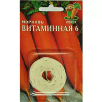 Морковь (Лента) Витаминная 6
