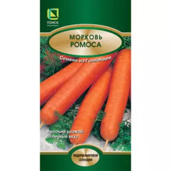 Морковь Ромоса