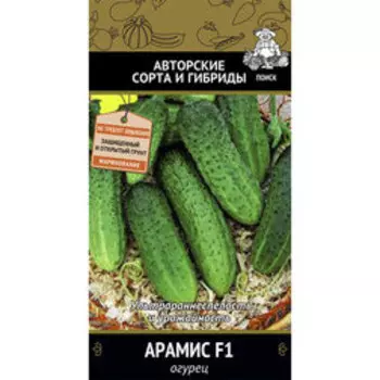 Огурец Арамис F1