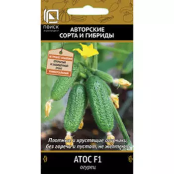 Огурец Атос F1