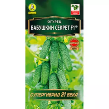 Огурец Бабушкин секрет F1