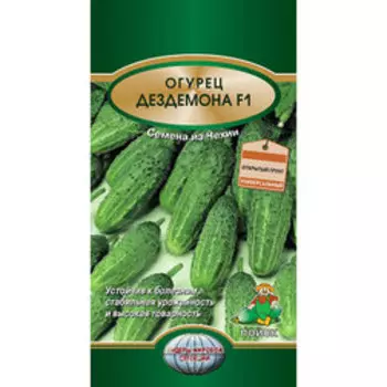 Огурец Дездемона F1