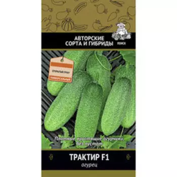 Огурец Трактир F1